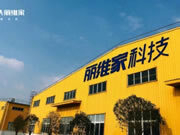 布局高顏全屋定制賽道，麗維家品牌煥新“新”在哪兒？