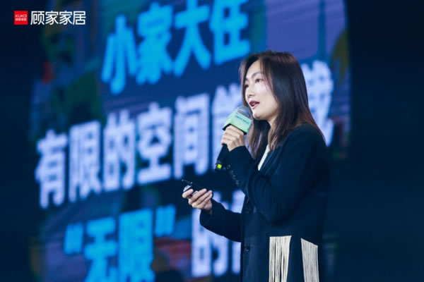 整家戰(zhàn)略全面啟航！顧家家居帶領(lǐng)行業(yè)進入整家深水區(qū)？_2