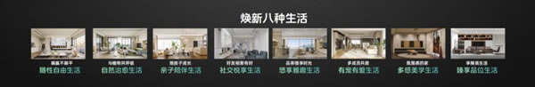 整家戰(zhàn)略全面啟航！顧家家居帶領(lǐng)行業(yè)進入整家深水區(qū)？_3