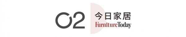 整家戰(zhàn)略全面啟航！顧家家居帶領(lǐng)行業(yè)進入整家深水區(qū)？_7
