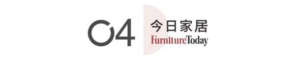 整家戰(zhàn)略全面啟航！顧家家居帶領(lǐng)行業(yè)進入整家深水區(qū)？_19