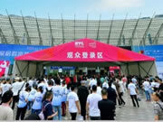 官宣！第24屆成都家具展將于6月12-15日舉行
