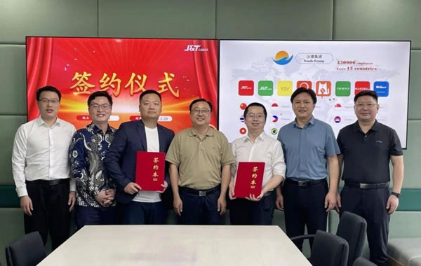 新春海外首簽！南康家具海外倉在印尼率先布局_1