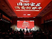 聚焦家居消費(fèi)場(chǎng)景挖掘潛力市場(chǎng)，居然之家讓空間“潮”起來