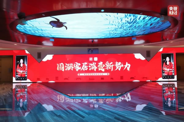 聚焦家居消費場景挖掘潛力市場，居然之家讓空間“潮”起來_2