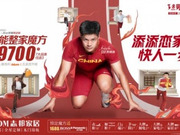 亞洲飛人蘇炳添助陣！志邦家居經(jīng)典IP升級(jí)為“男人戀家節(jié)”