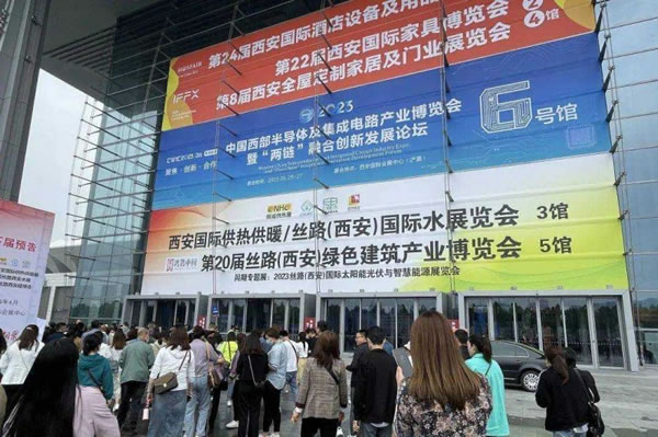 2024西安國際家具展將于5月23-25日舉行_1
