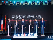 1399真整案一個價，看司米輕高定背后的決心和雄心？
