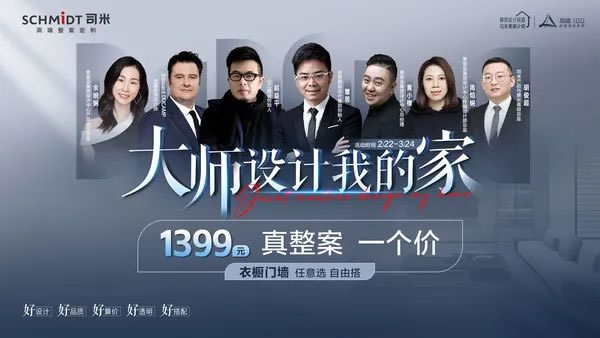 1399真整案一個價，看司米輕高定背后的決心和雄心？_2