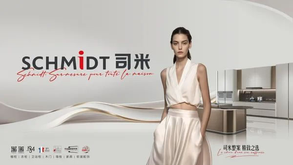 1399真整案一個價，看司米輕高定背后的決心和雄心？_3
