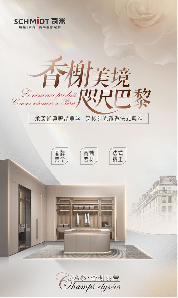 1399真整案一個價，看司米輕高定背后的決心和雄心？_4