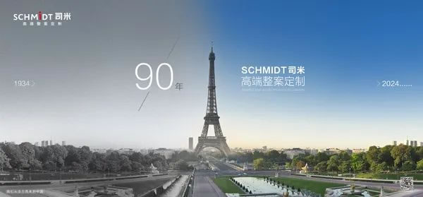 1399真整案一個價，看司米輕高定背后的決心和雄心？_8