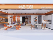 尚品宅配：加大開店力度，開拓空白城市招商和門店下沉