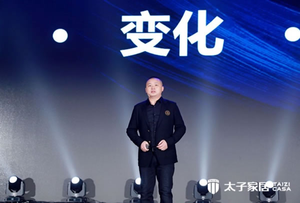 太子家居新戰(zhàn)略，2024空間級整家重磅發(fā)布！_1