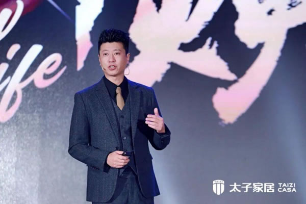 太子家居新戰(zhàn)略，2024空間級整家重磅發(fā)布！_3