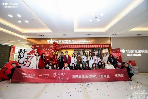 V6家居攜手覓光，解鎖全新睡前生態(tài)系統(tǒng)_1