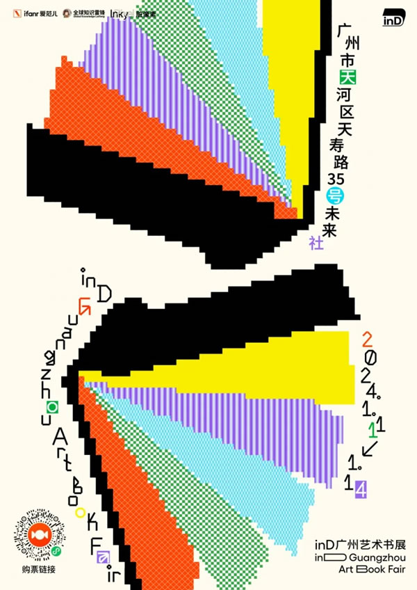 百得勝啟動“百兒未來家”兒童空間改造計劃！_1