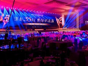 整裝再出發(fā)！雙虎家居發(fā)布2024年?duì)I銷戰(zhàn)略