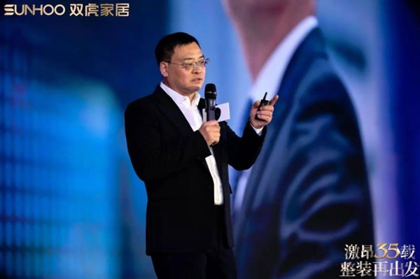 整裝再出發(fā)！雙虎家居發(fā)布2024年?duì)I銷戰(zhàn)略_2