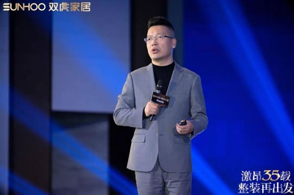 整裝再出發(fā)！雙虎家居發(fā)布2024年?duì)I銷戰(zhàn)略_3