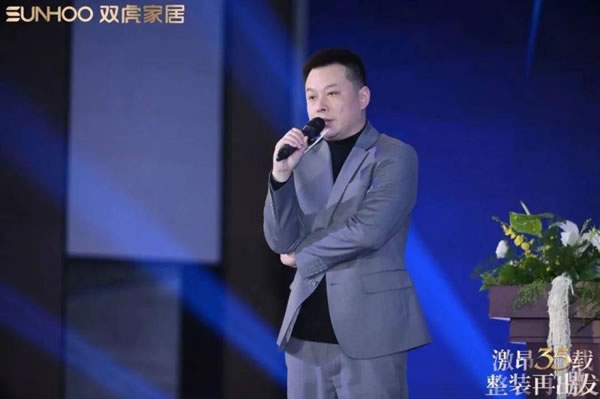 整裝再出發(fā)！雙虎家居發(fā)布2024年?duì)I銷戰(zhàn)略_4