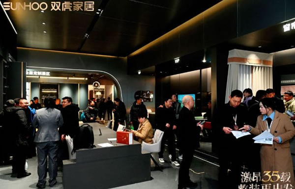 整裝再出發(fā)！雙虎家居發(fā)布2024年?duì)I銷戰(zhàn)略_7