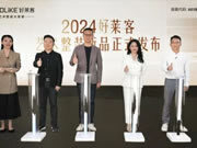 家居企業(yè)率先出手，領(lǐng)跑2024！