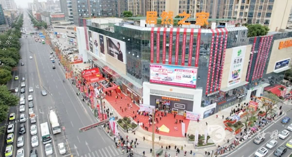 家居企業(yè)率先出手，領(lǐng)跑2024！_1