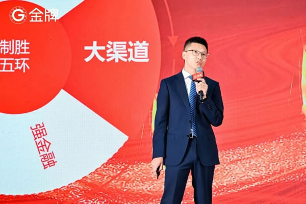 肇啟新篇章 金牌2024年會盛大召開！_7