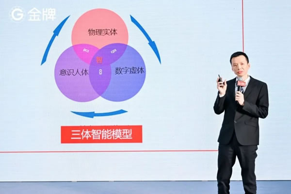 肇啟新篇章 金牌2024年會盛大召開！_11