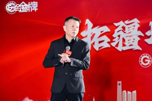 肇啟新篇章 金牌2024年會盛大召開！_13