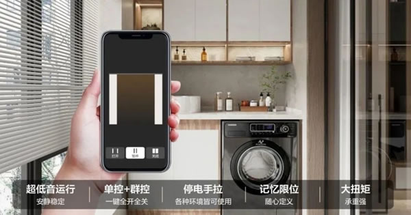 跟智能家居交朋友，歐派、志邦、尚品宅配等要做什么？_1