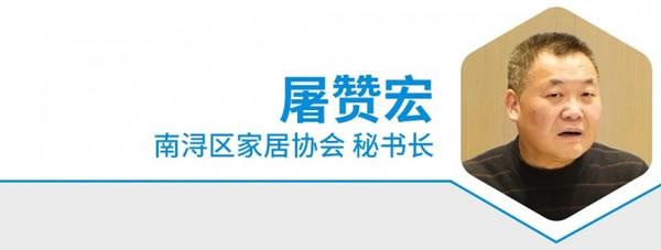 2024中國建博會(huì)（上海）南潯推介會(huì)圓滿舉辦！_4