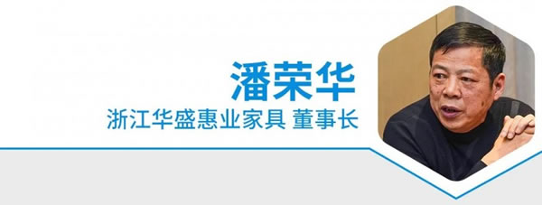 2024中國建博會(huì)（上海）南潯推介會(huì)圓滿舉辦！_9