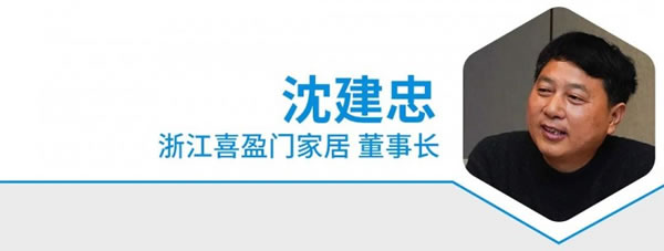 2024中國建博會(huì)（上海）南潯推介會(huì)圓滿舉辦！_11