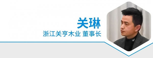 2024中國建博會(huì)（上海）南潯推介會(huì)圓滿舉辦！_12