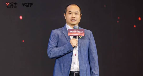 原林氏家居總經(jīng)理雷之冠加入公牛！_1