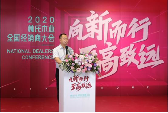 原林氏家居總經(jīng)理雷之冠加入公牛！_2