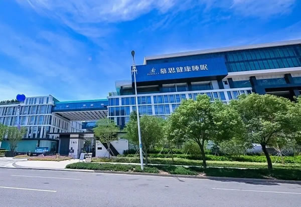 慕思股份部分經(jīng)銷商增持0.54%股份，合計(jì)增持金額6734.6萬(wàn)元_1
