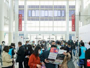 2024迎家居新政落地，城市、展會、廠商齊發(fā)力