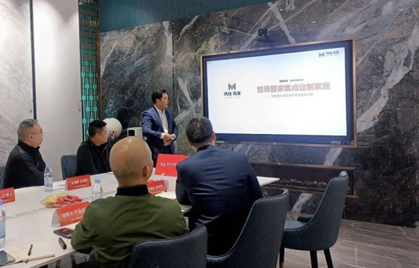 瑪格家居與余工大家居達(dá)成深度戰(zhàn)略合作！_4