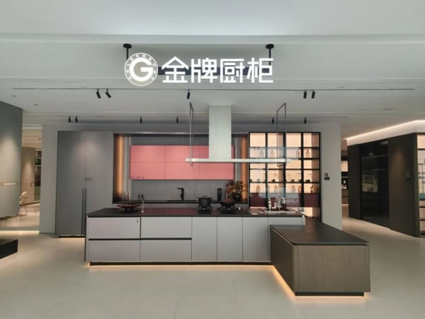 2024，歐派、索菲亞、志邦、金牌血拼整裝渠道_4