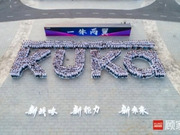 “十大”關(guān)鍵詞看軟體家具行業(yè)的2023：可能與希望、挑戰(zhàn)與精彩！
