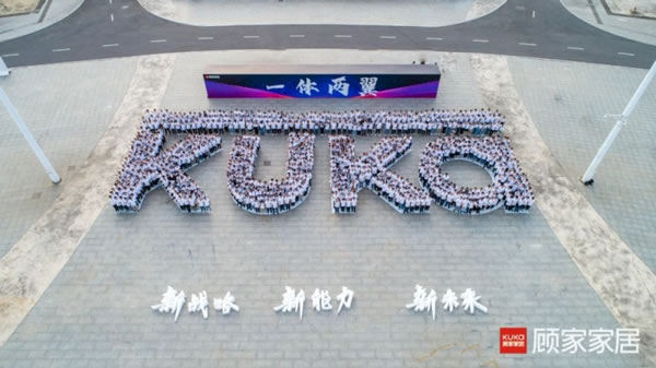 “十大”關(guān)鍵詞看軟體家具行業(yè)的2023：可能與希望、挑戰(zhàn)與精彩！_1