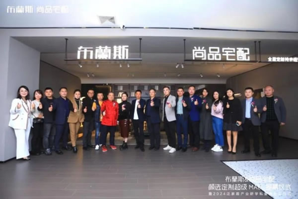 “十大”關(guān)鍵詞看軟體家具行業(yè)的2023：可能與希望、挑戰(zhàn)與精彩！_8