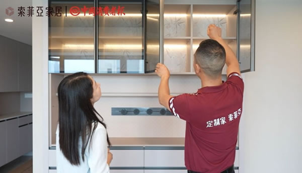 索菲亞家居2024品質(zhì)家居生活計(jì)劃杭州站啟動_3