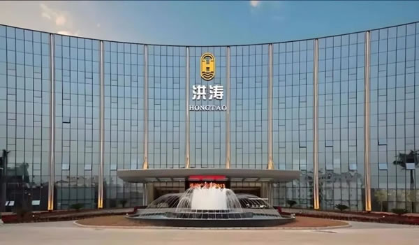 2024上半年，近20起頭部家居企業(yè)人事調(diào)整_23
