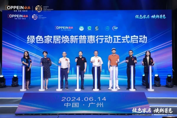 歐派799超ENF惠民系列產(chǎn)品強(qiáng)勢(shì)首發(fā)！_1