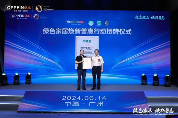 歐派799超ENF惠民系列產(chǎn)品強(qiáng)勢(shì)首發(fā)！_6