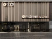 金牌一季度海外收入大漲68%！志邦、索菲亞等掀起新一波出海潮